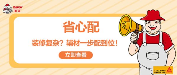 同样是C1瓷砖胶，为啥这款能贴稳大砖？