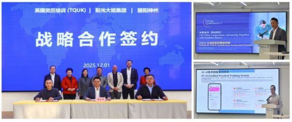“丽阳小当家”赴英 家政机器人出海服务第一品牌 中国具身智能迈出进家服务出海第一步