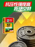 地砖有异响？别不当回事！