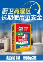 同样是C1瓷砖胶，为啥这款能贴稳大砖？