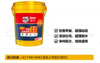 同样是C1瓷砖胶，为啥这款能贴稳大砖？