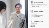 林内携手”苏超”联赛，以一站式新装+全域售后守护万千家庭舒适生活
