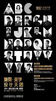 六载追光・致敬榜样 | 2026年度榜样力量家居品牌盛典全面启动！