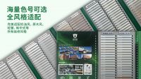 帝斯固美缝的材料质量究竟如何？是否环保呢？