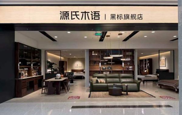 1600家店之后，源氏木语选择了一条更难的路