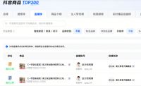 单场爆卖112万，登顶双榜第一！美之高金属衣柜强势出圈