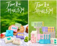 多巴胺家居搜索量暴涨280% 京东J.Dear夏日特调新品成盛夏家居新选择
