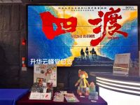 党建铸魂迎八一｜升华云峰开展双拥共建主题活动 厚植家国担当
