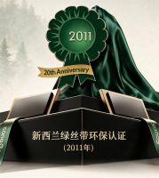 世界巡护员日：舒达践行可持续性睡眠，拥抱山海长青