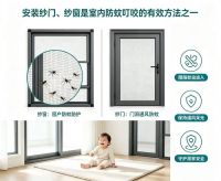 2026年蚊扰频发如何防护？纱窗选购避坑攻略 实力品牌盘点
