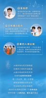 「此间灵感地图」启程，点亮每一城的品质生活坐标