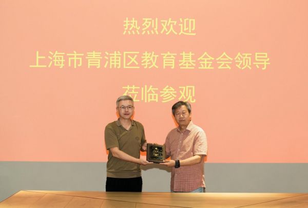 书香门地集团董事长卜立新当选青浦区教育基金会理事