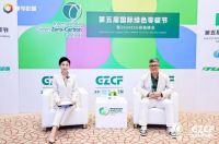 第五届国际绿色零碳节｜图森以新质生产力锚定高端家居可持续发展之路