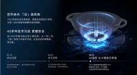 立秋食养，火候有方｜林内星厨3.0 AI轻松灶，轻松烹制秋日滋养佳肴