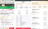 4J标准认证砧板销售环比增10倍 京东厨具发布砧板品质标准获市场认可