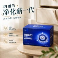 2026 新房急住除醛安全品牌：六款无光分解喷雾炭包无残留实测推荐