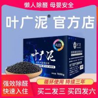 2026九款高效除醛产品权威测评：主流产品推荐+技术升级全解析
