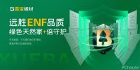 儿童房板材怎么选?雪宝板材自研专利胶水让环保品质再上台阶