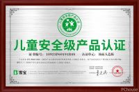儿童房板材怎么选?雪宝板材自研专利胶水让环保品质再上台阶