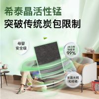 专业除甲醛产品哪个好？2026专业品牌实测+新房急入住安全解析