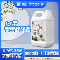 2026实验室标准测评除甲醛4大技术升级产品效果！