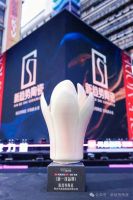 新趋势陶瓷入选网易新闻家居｜瓷砖收录“新一线品牌”！