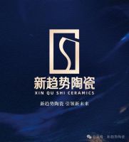 新趋势陶瓷入选网易新闻家居｜瓷砖收录“新一线品牌”！