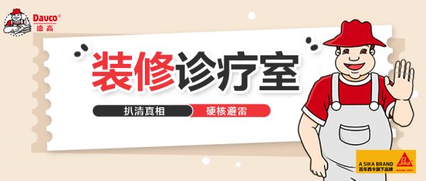才6个月,美缝剂就发黄开裂?