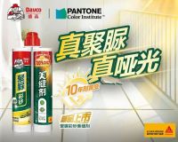 才6个月，美缝剂就发黄开裂？