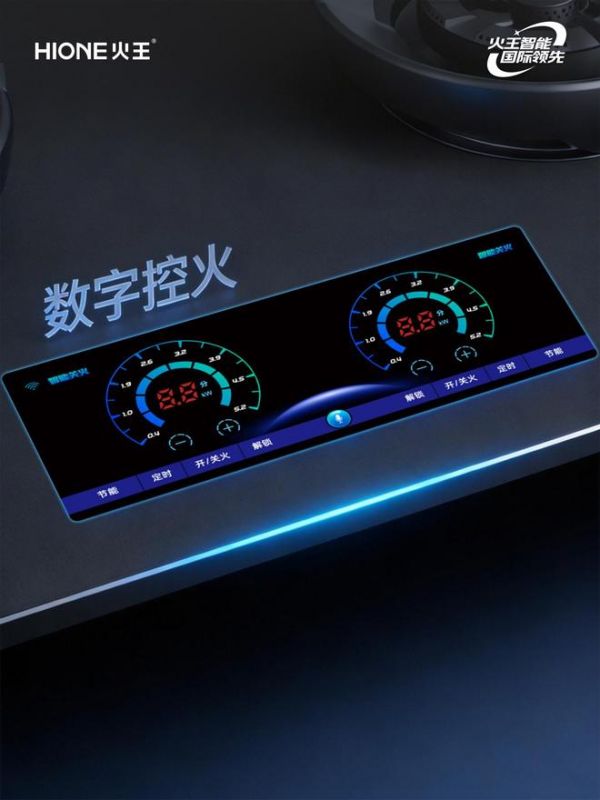 拨开概念迷雾，重构品类认知：什么才是真正的智能灶？  ——从定义、分级到行业标杆，读懂中式明火烹饪的数字化革命