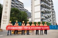 兔宝宝质量安全万里行天津站｜中国木材保护工业协会谭畅：破除行业信任痛点，助力好房子落地生根
