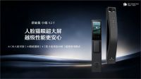 锁定新一代国民爆款！德施曼小嘀X2F首销登顶抖音智能锁新品榜