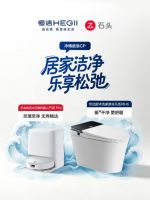 《恒洁舒沐洗家族非凡系列H6：以AI主动式智护，开启智能卫浴“非凡”体验》