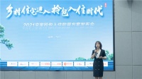 宝嘉服务升级，回国建别墅实现随身入住