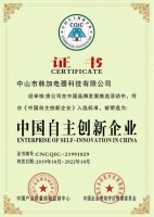 618中大推动购买消毒柜，选择了韩佳，方便实用，好处多多。