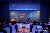 “普及是绝杀”，康佳大力推广OLED 推动产业升级