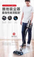 小狗吸尘器618公开盈利，明星产品多重优惠，专属定制礼品