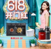 京东618火力全开，麦瑞波等你来挤羊毛