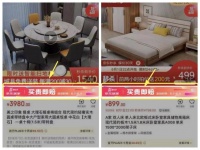 购买即付，一键享受全网最低价。 快来京东618民宿焕新生活吧！