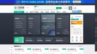 万骏旅建数字智能建筑产业平台全新亮相，6月18日，大礼点燃全场