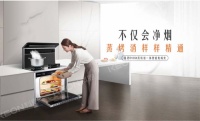 618好产品，科恩集成灶十大品牌助你一臂之力！ 变频大吸力值得拥有
