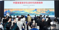 中国家居生活美学时代的8大新趋势