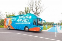 带你坐上海信中央空调欧洲杯大巴一探究竟