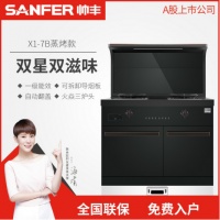 帅丰集成灶获奖，口碑是产品的生命线