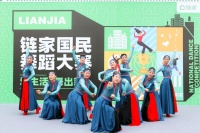 千家门店万余人参与，练家民族舞蹈大赛展现生活之美