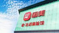 数字赋能618“国美速度”可见