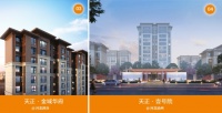恒大电梯与天正地产续签战略合作，装点河北山河门户