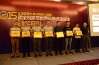 经销商同意！ 伟易定制荣获“最佳终端服务品牌”奖