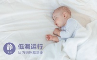 舒适节能更进一步，松下中央空调变频风管R系列新品上市
