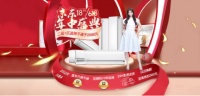 618早抢，松下空调多款爆款来袭